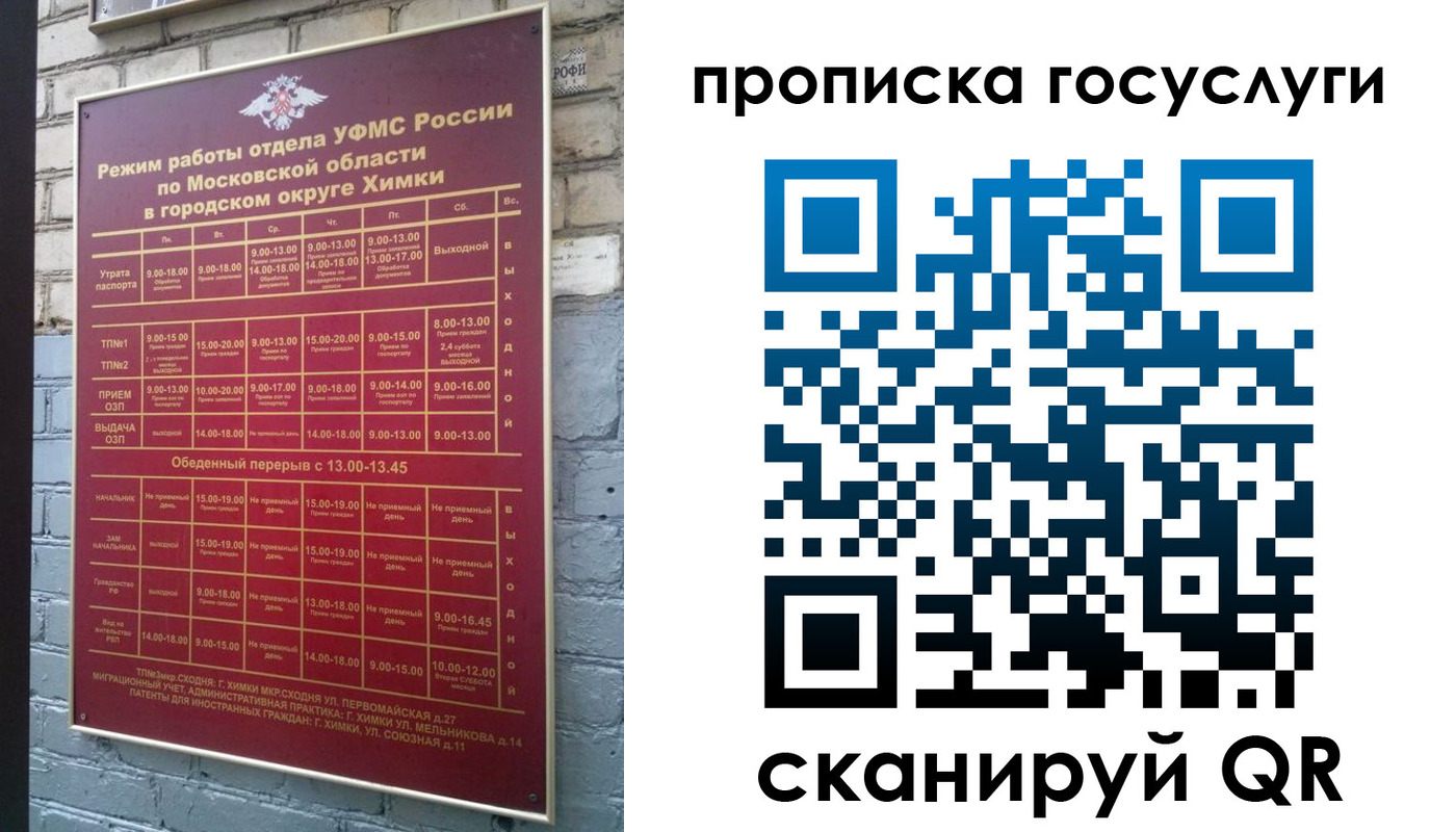 регистрация для школы в Уфе
