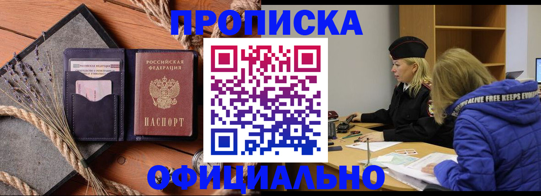 регистрация для дет. сада в Уфе